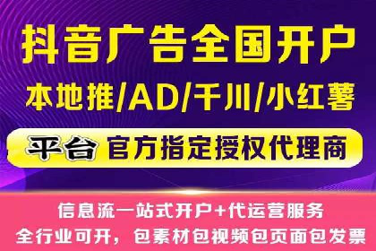 信息流开户返点实战：案例分享如何赚取更多返利